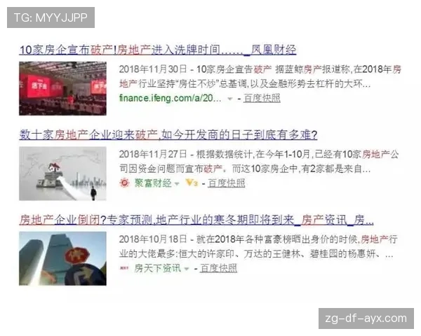 球员赛中技术统计异常申诉与人工复核时间节点说明，球队申诉比赛结果
